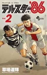 �e���X�^�[�f86 2�� (2)