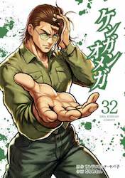 �P���K���I���K 32�� (32)