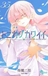 �g�j�J�N�J���C�C 35�� (35)