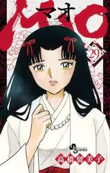 MAO 29�� (29)