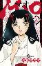 MAO 29�� (29)