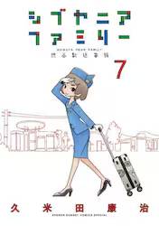 �V�u���j�A�t�@�~���[ 7�� (7)