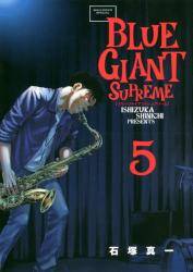 BLUE GIANT SUPREME 5 (5)