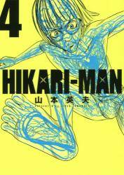 HIKARI|MAN 4 (4)