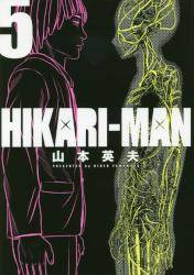 HIKARI|MAN 5 (5)