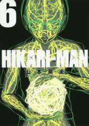 HIKARI|MAN 6 (6)