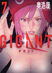 GIGANT 7 (7)