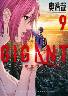 GIGANT 9 (9)