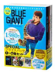 wBLUE GIANTx1`4W SPECIALvCXpbN