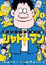 ނoJԊO Vh[} 1 (1)