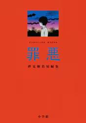 �߈�  �����C���Z�ҏW