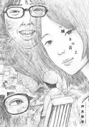 �u���̉� 2�� (2)