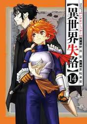 �ِ��E���i 14�� (14)