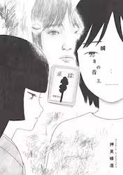 �u���̉� 3�� (3)