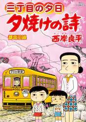 �[�Ă��̎� 72�� (72)