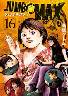 JUMBO MAX 16�� (16)