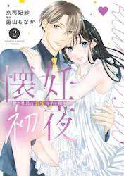 D`rȎВ͋̎ɂ߂Ȃ` 2 (2)