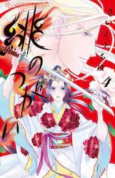 ��̂��� 4�� (4)