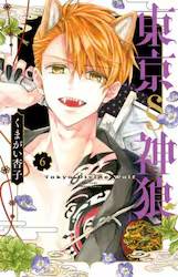 �������_�T 6�� (6)