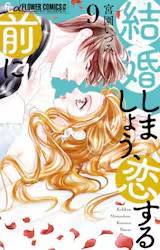 �������܂��傤�A������O�� 9�� (9)