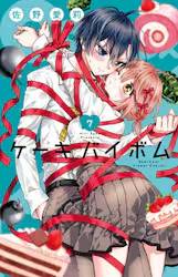 Cake�~Bomb 7�� (7)