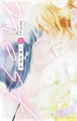 nest 5�� (5)