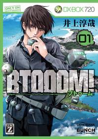 BTOOOMI S (1-26)