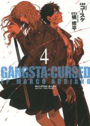 GANGSTAFCURSED. 4 (4) EP_MARCO ADRIANO