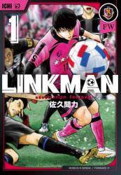 LINKMAN 1 (1)