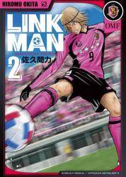 LINKMAN 2 (2)