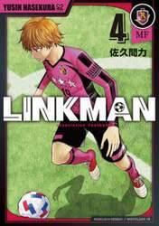 LINKMAN 4 (4)