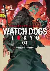 Watch Dogs Tokyo 1 (1)