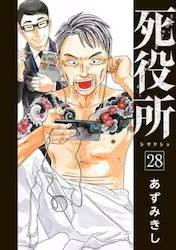  28 