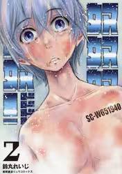 �z�z�z�z�I 2�� (2)