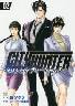 CITY HUNTER 2 (2)