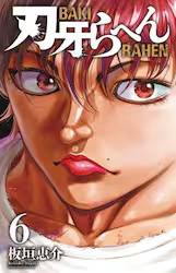 �n���ւ� 6�� (6)