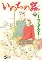 ���̂��̊� 99�� (99)