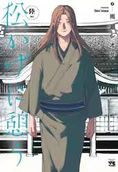 �������Ɍe�� 6�� (6)