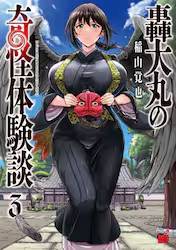 ����ۂ̊���̌��k 3�� (3)