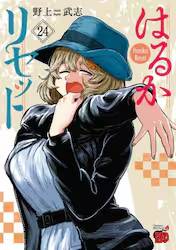 �͂邩���Z�b�g 24�� (24)