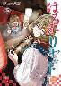 �͂邩���Z�b�g 25�� (25)