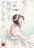 ��ࣂ���O�����h�Z�[�k 30�� (30)