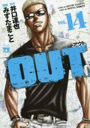 OUT 14 (14)