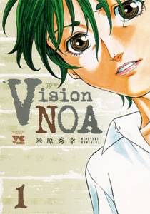 Vision NOA 1 (1)