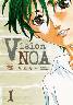 Vision NOA 1 (1)