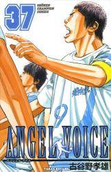 ANGEL VOICE 37 (37)