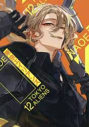 �����G�C���A���Y 12�� (12)