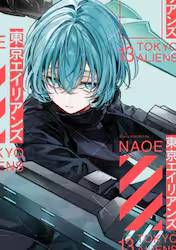 �����G�C���A���Y 13�� (13)