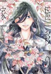 �ɍʂ̉� 14�� (14)