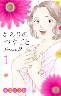 ̂₲ Season2 1 (1)